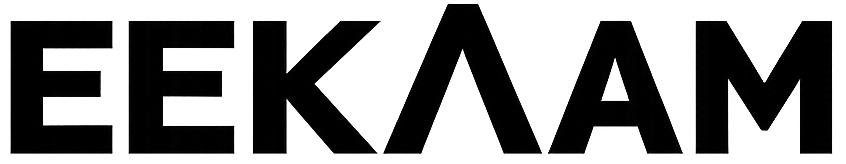 Eekaam